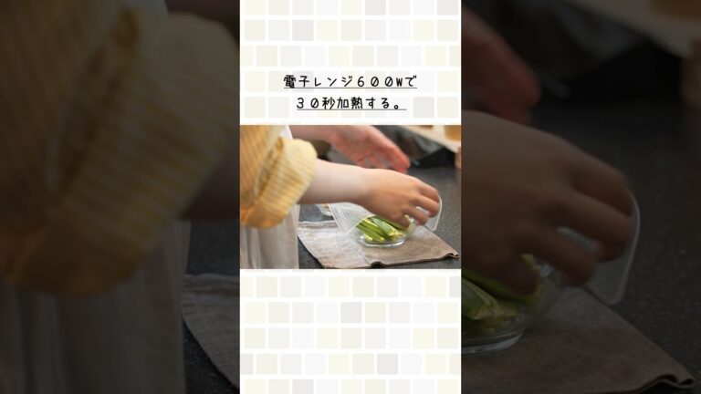 ちょっと意外？だけど最強の組み合わせ！（オクラと茗荷のレモンゴマドレッシング和え）#shorts