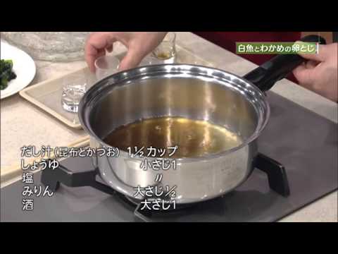 白魚とわかめの卵とじ