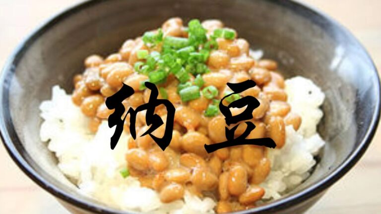 【7/10＊納豆の日】ラブノベルスで納豆の歌