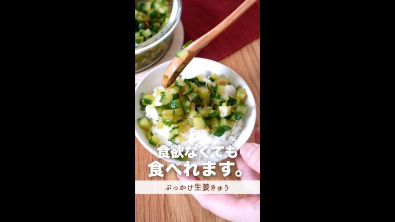 食欲ない時でもこれなら食べれる。#shorts