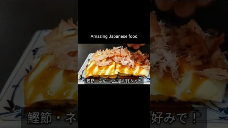 厚揚げの力！証明します