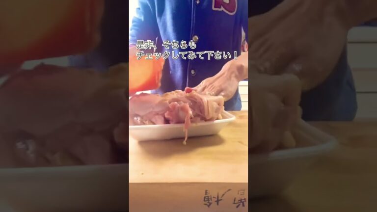 【味噌チキン】＃鶏肉#鶏もも肉#時短レシピ#おうちごはん#簡単料理#いい女になる#ズボラ#ワーママ＃高タンパク＃発酵食品