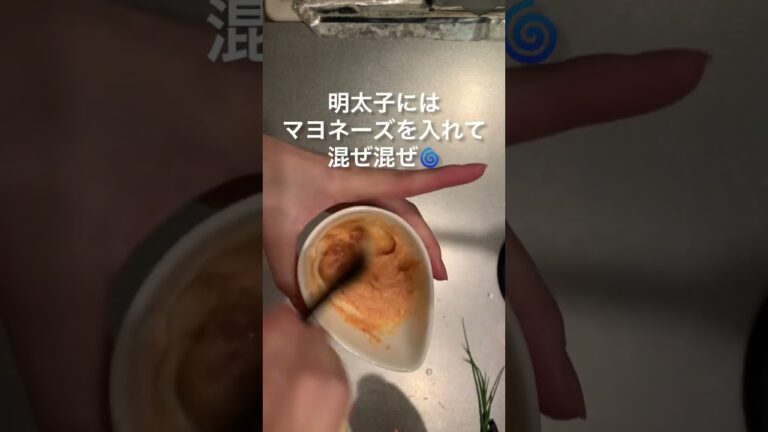【簡単レシピ】明太チーズの卵焼き🧀🥚アレンジするのって楽しいよね〜#家庭料理 #簡単レシピ #卵焼き #料理動画 #japanesefood #shorts