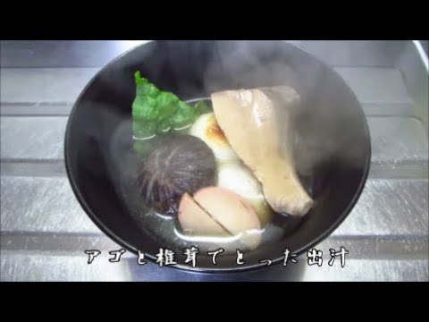 我が家の博多雑煮