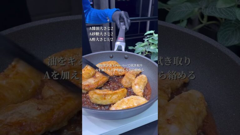鶏ささみでチキン南蛮