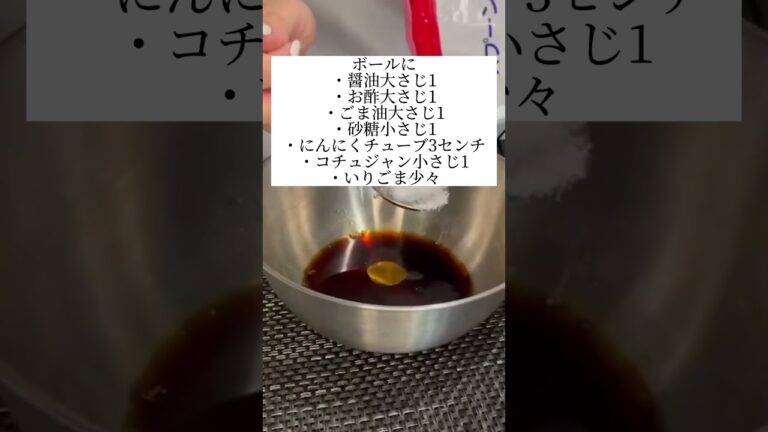 【絶品チョレギサラダ】おうち焼肉によくあうチョレギサラダの紹介🥗💕#時短レシピ#料理好き#簡単#みみキッチン#節約レシピ#冷凍うどん#茶碗蒸し#レンチン料理