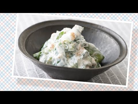 叩ききゅうりの梅肉ヨーグルト和え｜明治ブルガリアヨーグルト公式ヨーグルトレシピ