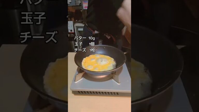 欲張り 鶏肉キムチーズ玉子