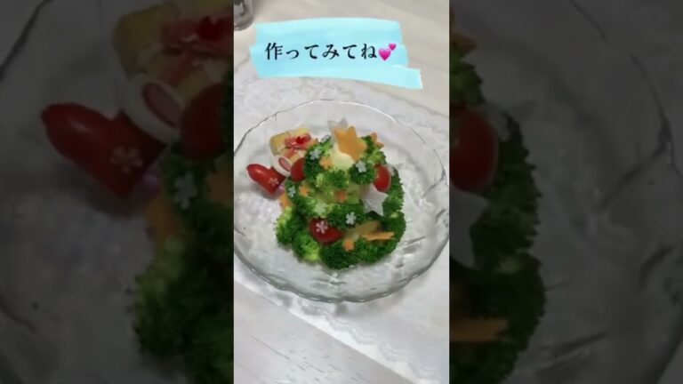 簡単ツリーサラダ作ってみた／ポテトサラダ／ブロッコリー／にんじんrecipe