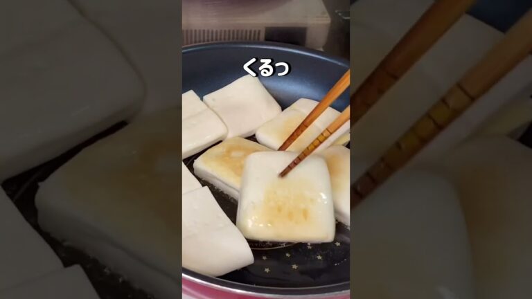 【ほんとは教えたくない】絶品チーズインはんぺんレシピ！【飯テロ】