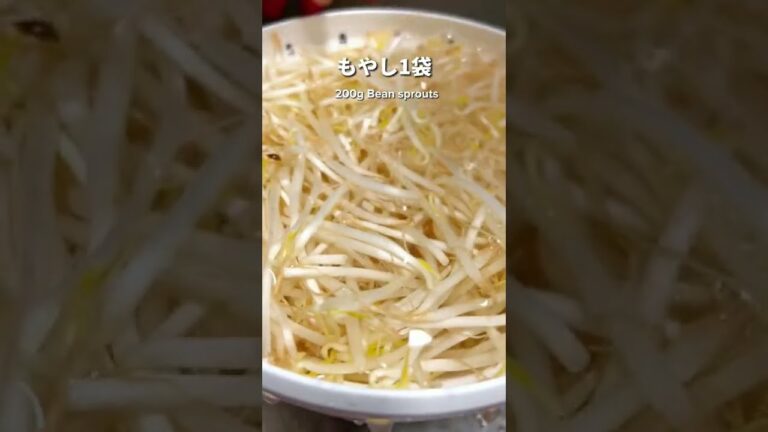 ジャキジャキっ！やみつきもやし　#shots