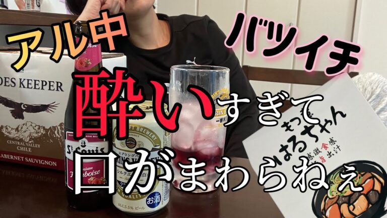 【もつ煮はるちゃん】美味しすぎて今夜も泥酔！