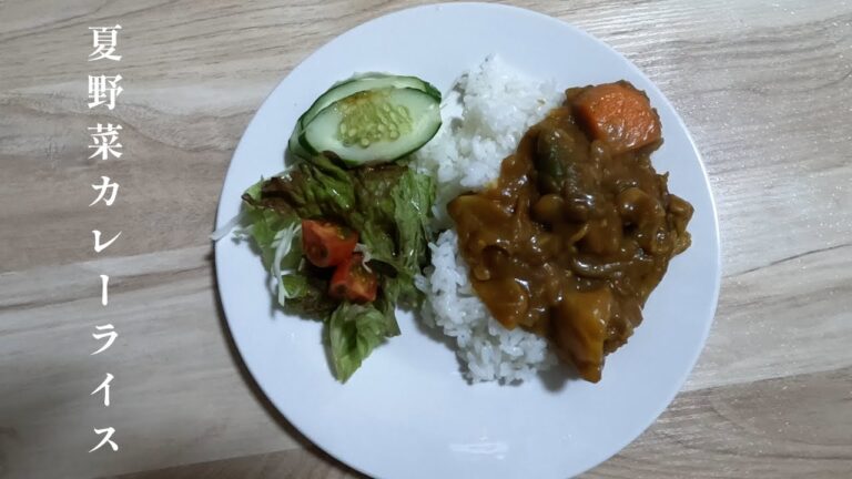 夏野菜カレー、にんにくたっぷり、ナス、ピーマン夏の野菜もたっぷり入れて美味しさ抜群