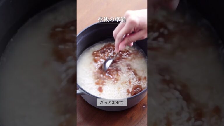 【週一で食べたい】梅の炊き込みごはん🎐 #おすすめレシピ #炊き込みご飯 #梅干し #はちみつ梅 #簡単レシピ