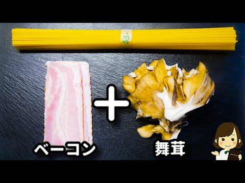 【パスタの別茹で不要！ワンパンで超簡単！】これからの時期に作って欲しい！『レモンクリームパスタ』の作り方Lemon Cream Pasta