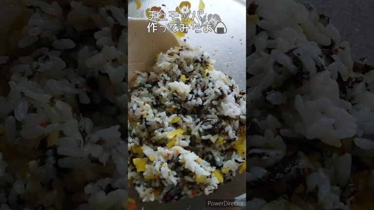 やみつき🍙韓国おにぎり【チュモッパ】作ってみたよ♪