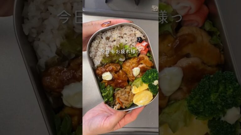 【毎日お弁当】豚こまロール🍱 #同棲ご飯 #おべんとう