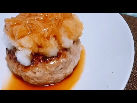 ひとりごはん 三食目 和風ハンバーグ