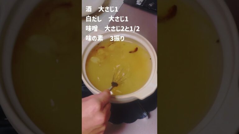 にんにくと味噌でコク旨スープに！！にんにく味噌豚もやし鍋【一人鍋】 #shorts #料理 #鍋 #レシピ #小鍋 #一人鍋 #麺 #にんにく味噌 #にんにく #にんにく料理 #味噌 #味噌鍋