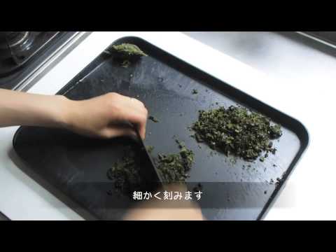 しそジュースの搾りかすで【しそ味噌】