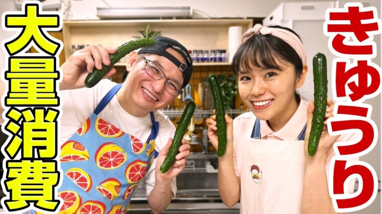 灼熱の夏にはこの一品。火も使わず超かんたんに作れる「無限きゅうり」が止まらない