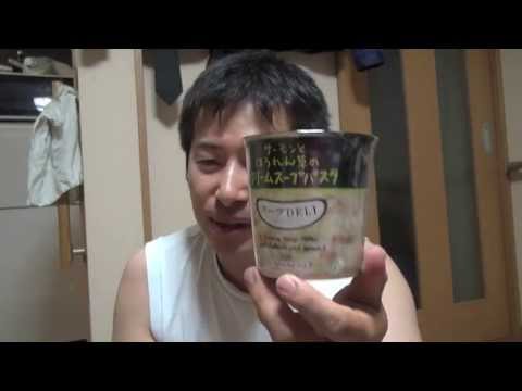 The cream pasta. DELI サーモンとほうれん草のクリームパスタを食べたZe.