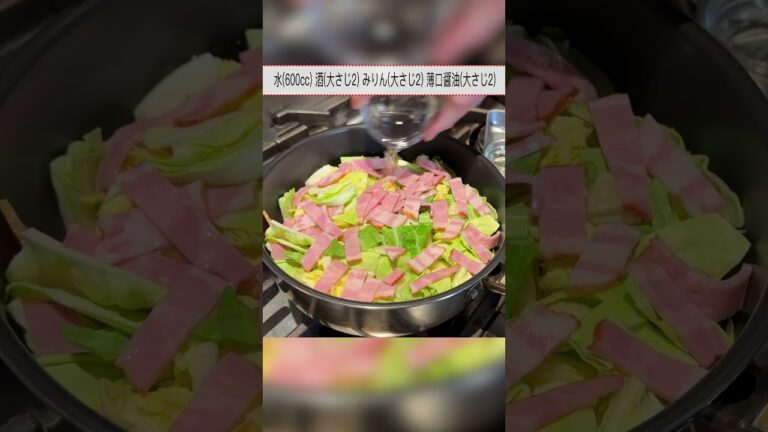 超簡単！【春キャベツとアサリのスープ煮】