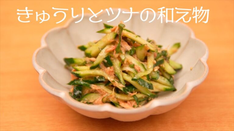 【男の手料理】きゅうりとツナの和え物中華風