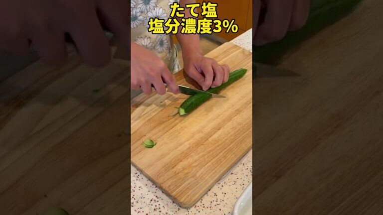 【1分でわかる】蛇腹きゅうりの切り方#shorts