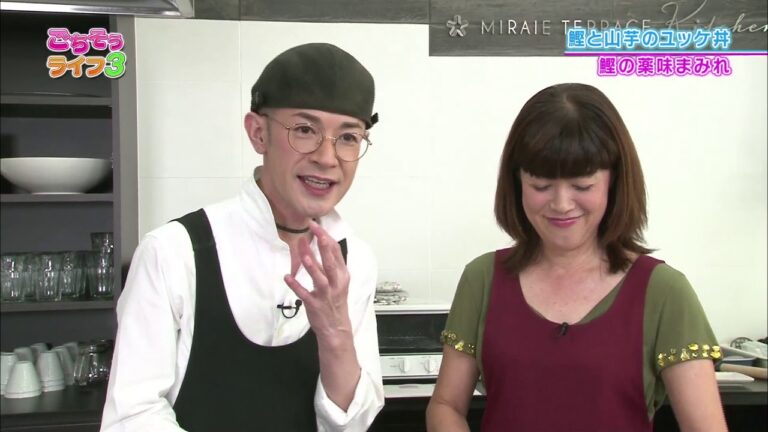 『ごちそうライフ３』#126　鰹と山芋のユッケ丼　鰹の薬味まみれ(2019.9.28放送)【チバテレ公式】