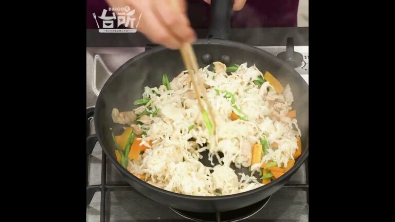 【DAIGOも台所】切り干し大根のきんぴら｜クセになる食感♪