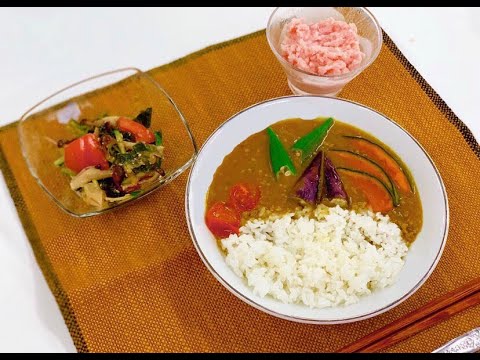 夏野菜カレー