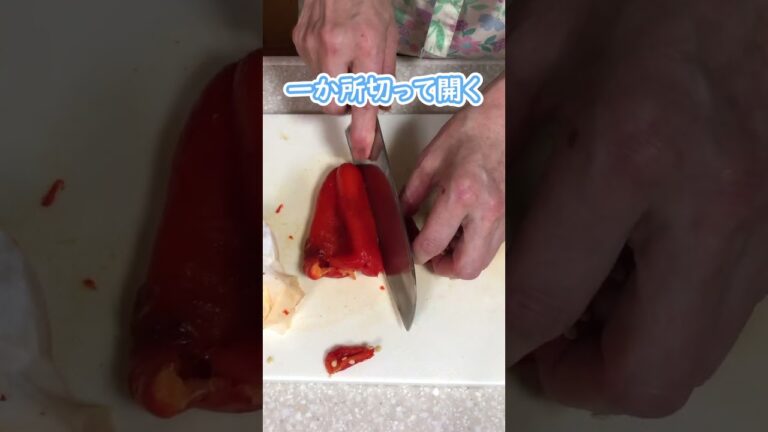 トースタで焼く！パプリカのマリネ #料理動画 #shorts