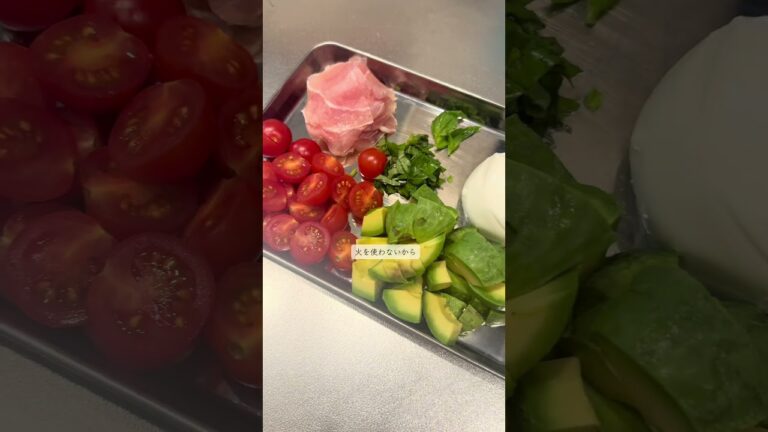 【ホムパにぴったり！】生ハムのマリネ #簡単レシピ＃マリネ＃shorts