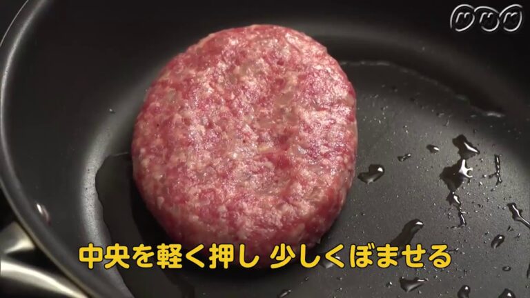 ふっくらジューシー！ 定番洋食 ハンバーグ   料理   料理