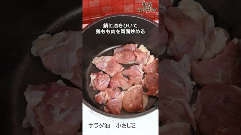 【レシピ/和食】鶏肉と大根のこっくり煮【VTuber料理】#shorts