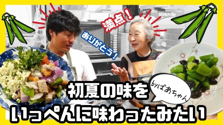 新常識 ソースに○○使用 サーモンとスナップエンドウのおかずサラダを作った。【本篇】