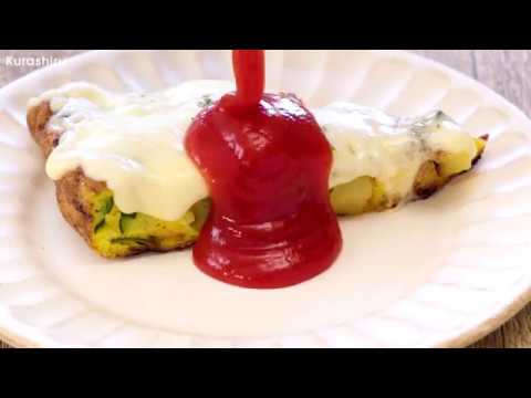 【DRIP POD×kurashiru】卵焼き器で！じゃがいもとズッキーニのチーズオムレツ