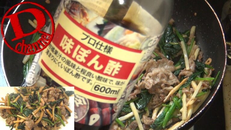 冷蔵庫に余ってたものを片っ端からバターポン酢炒めにして食す