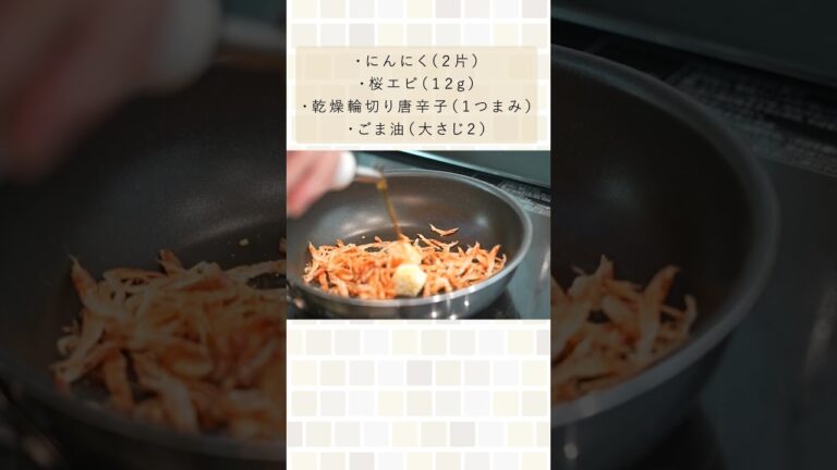 もやし一瞬で無くなる究極味付けです。（究極のもやし和え）#shorts