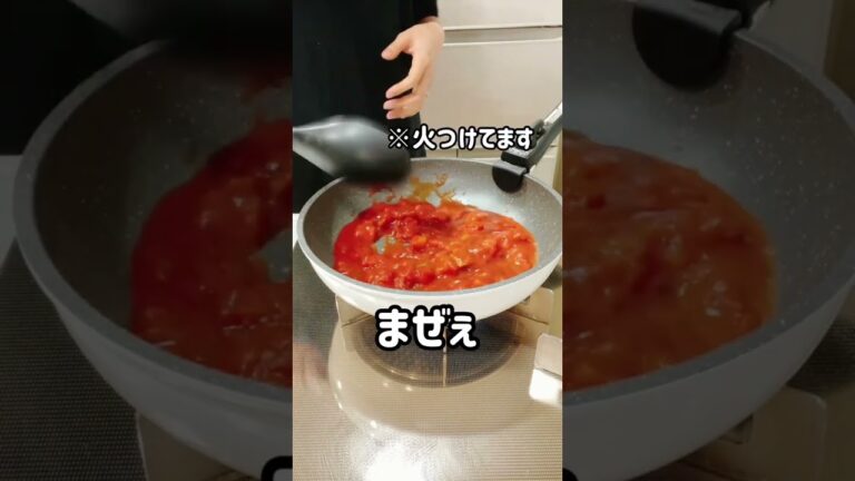 ミートボールのトマト煮❤️#時短レシピ#お料理動画 #ズボラ飯