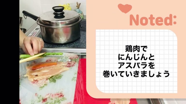 塩麹を使って鶏ハム作りました