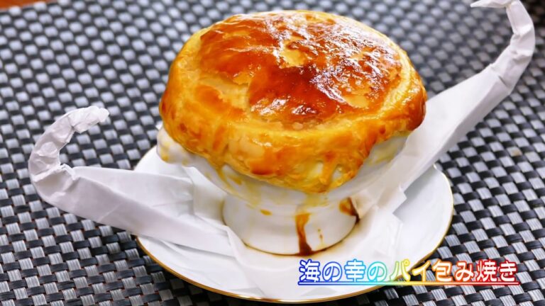 簡単フレンチでお洒落な食卓 ～ 料理教室