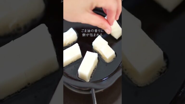 トッポギ風もち