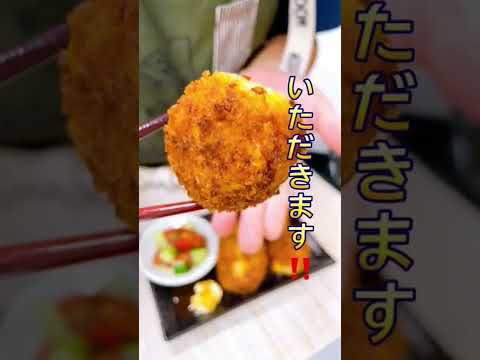 簡単レシピ！サクッとホクホクの里芋コロッケ#shorts