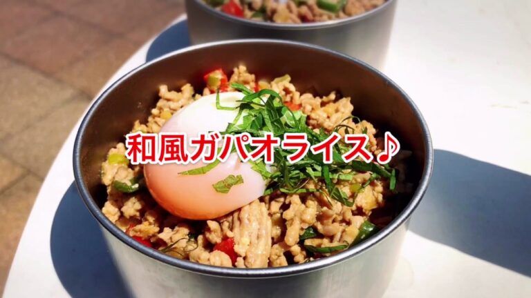 1品.com  和風ガパオライス♪