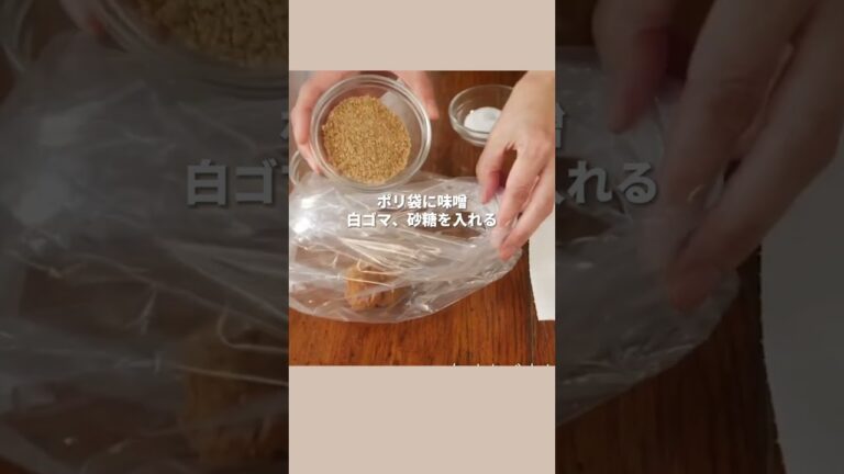 【おつまみにも！塗るだけこんにゃくの味噌漬け】｜ kufura  [  クフラ  ] #shorts
