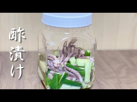 きゅうりとイカゲソの簡単酢漬け／かんたん酢レシピ