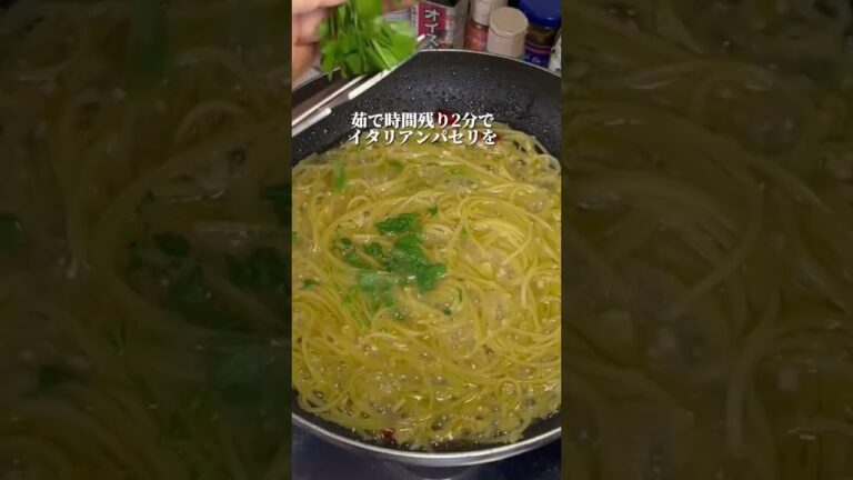 ヤバい帆立のペペロンチーノ#shorts #パスタ #ワンパン