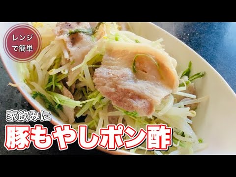 めちゃくちゃ美味しいポン酢はコレ #shorts